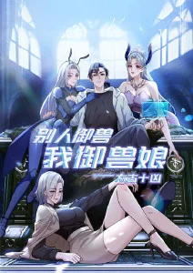 漫画改编电视剧全集在线观看